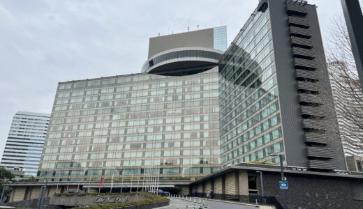 宿泊者は駐車場無料の東京おすすめホテル２選［ホテルオークラ、ホテルニューオータニ］