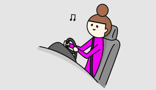 初めての車に最適！女性でも安心して乗るために「安全で運転のしやすい車」の選び方