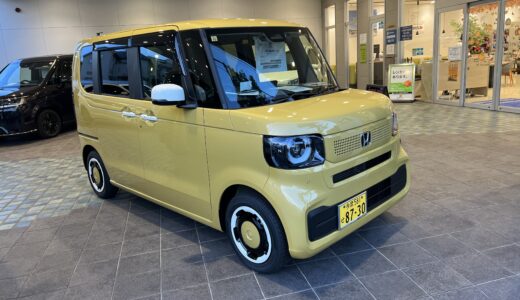ホンダ・N-BOXの黄色はどう？人気の「オータムイエロー・パール」の魅力と、スペーシア、タントの黄色との差をプロが解説［2025年現在］