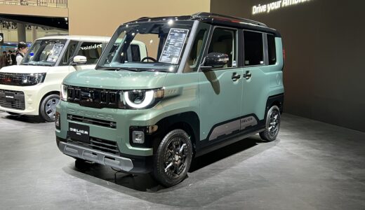 三菱・新型デリカミニのインテリアがとてもいい！エクステリア新旧の違いなども［ジャパンンモビリティショー2025］